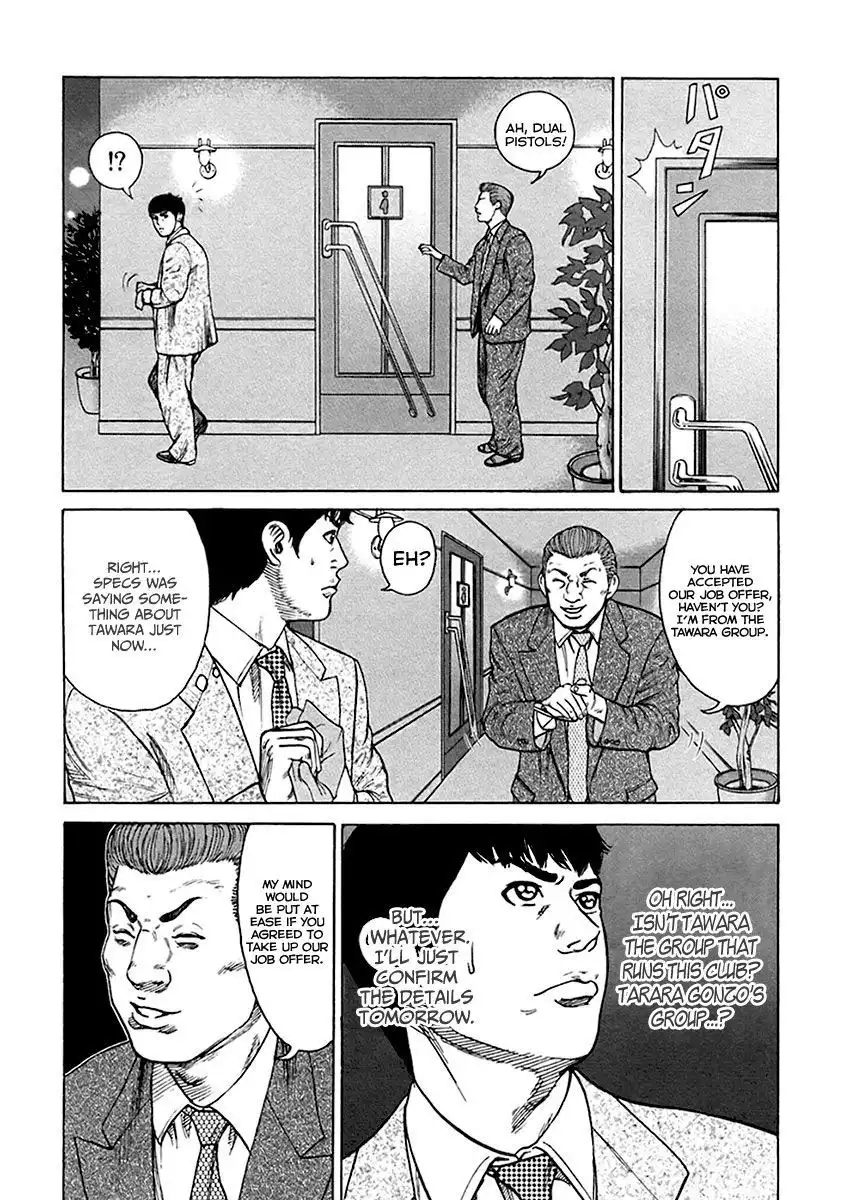 Kyou Kara Hitman Chapter 32 10